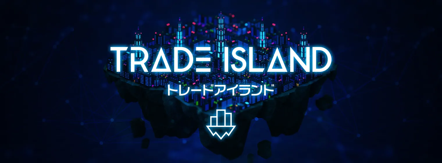 トレードアイランド
