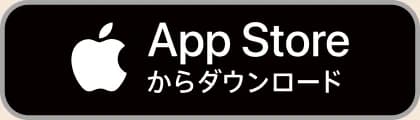 App Store からダウンロード