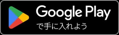 Google Play Logo